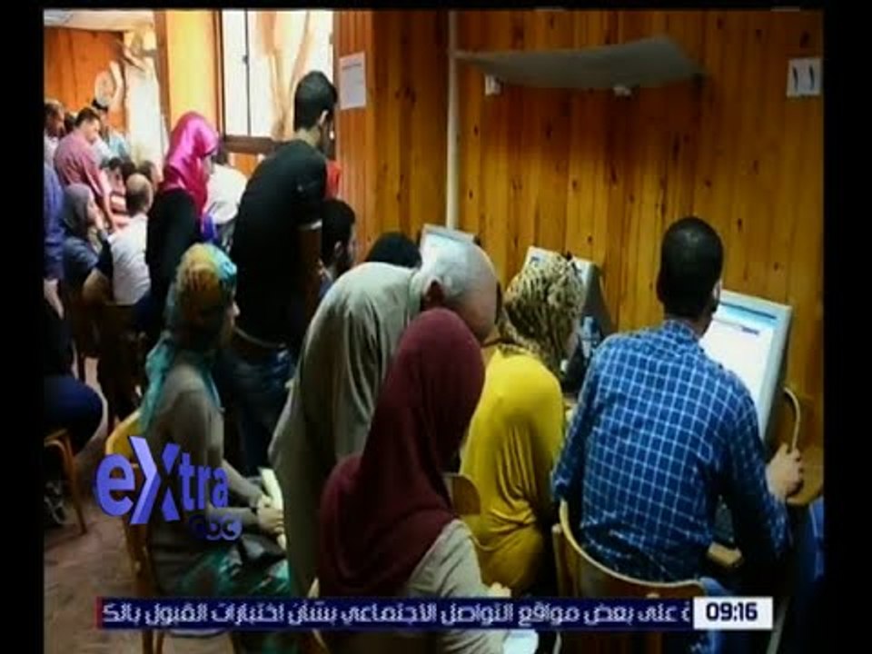 غرفة الأخبار | مكتب التنسيق بالجامعات يواصل استقبال رغبات المرحلة الأولى