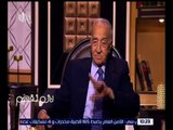 لازم نفهم | الخال فهمي عمر يحكي ذكرياته مع ثورة 1952