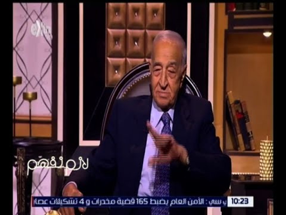 لازم نفهم | لقاء مع الإذاعي الكبير فهمي عمر | الحلقة الكاملة