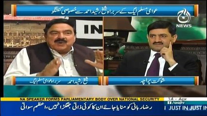 Ru Baru - 14th April 2017