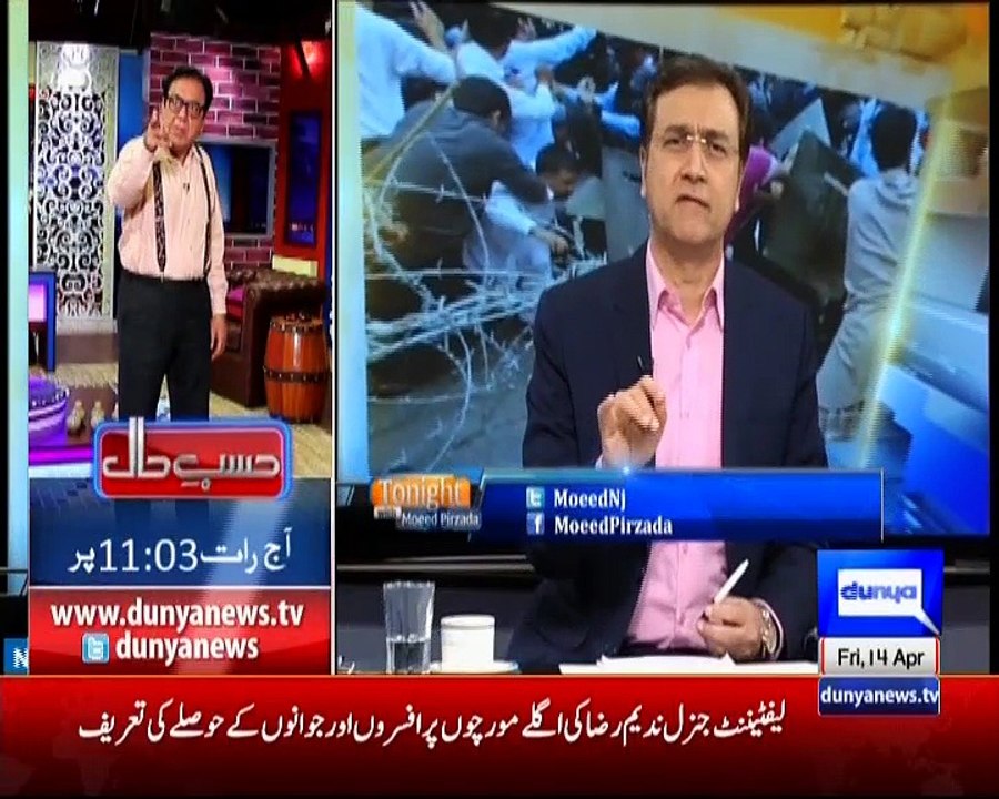 Tonight with Moeed Pirzada: Questions raised about identity of people who backed Uzair Baloch