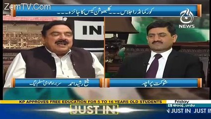 Rubaru – 14th April 2017