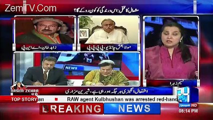 Nasim Zehra @ 8:00 – 14th April 2017