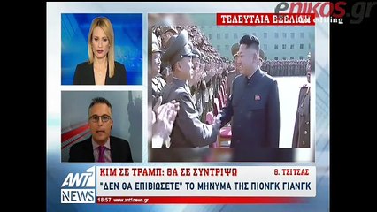Τρόμος στον πλανήτη από τη "μητέρα όλων των βομβών"