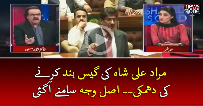 #CMSindh #MuradAliShah Ki #Gas Band Karnay Ki Dhamki.. Asal Waja Samnay Agai | Live with Dr Shahid Masood | 14 April 201