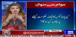 Panama ke Faisley Se Hukumat Ko Bahut Bara Dhachka Lage Ga - Haroon-ur-Rasheed, Sohail Warraich