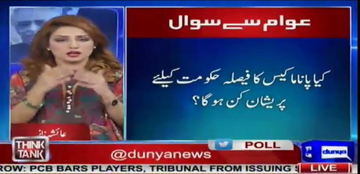 Panama ke Faisley Se Hukumat Ko Bahut Bara Dhachka Lage Ga - Haroon-ur-Rasheed, Sohail Warraich