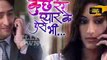 Kuch Rang Pyar Ke Aise Bhi - 14th Apr, 2017 - Upcoming Twist - Sony TV Serial