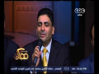 ممكن | فرقة الفراديس تنشد "مدد يا سيدنا النبي" في الاحتفال بالمولد النبوي