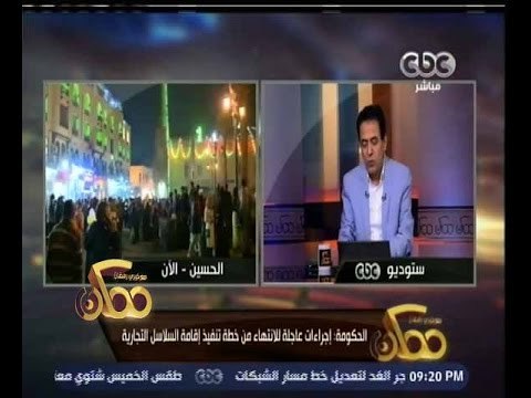 ممكن | الحكومة: اجراءات عاجلة للأنتهاء من خطة تنفيذ اقامة السلاسل التجارية