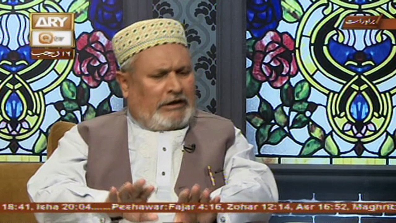 Hikmat-e- Quran - 14th April 2017