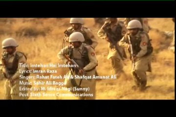 imtehan hay emtehan faseel e jan sy agay|national song