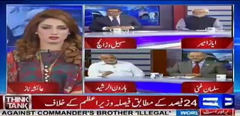 What is the actual reason to delay Panamagate Verdict ? Haroon Rasheed analyses.