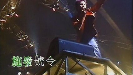 Jacky Cheung - Ooh La La (1999 Live)
