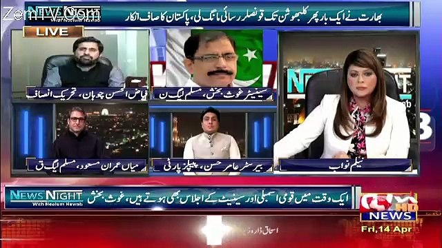 News Night with Neelum Nawab – 14th April 2017