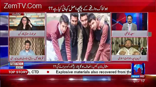 Aap Logo Ki Baton Ki Waja Se Hi Ye Qatal o Gaarat Horahi Hai.. Debate Between Fareed Paracha And Meher Tarar