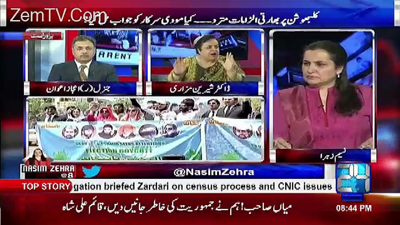 Me Agar Foriegn Minister Hoti To Unke Embassador Ko Gate Se Bahir Karti-Shireen Mazari