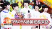 《天天向上》20170414期 - 董子健梅婷携手赏花TFBOYS师弟炫酷来袭 Day Day Up【湖南卫视官方版1080P】