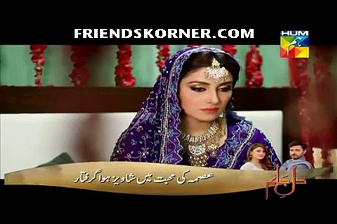 Tumhaara Saath Jo Hota Telefilm