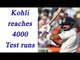 Virat Kohli reaches 4000 run landmark in Test Cricket | Oneindia News