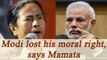 Mamata Banerjee slams Modi, Says PM is Responsible for the chaos | Oneindia News