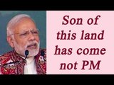 PM Modi in Dessa : Have come here as son of this Land, Watch Video | Oneindia News