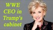 Donald Trump appoints former WWE CEO Linda McMahon in cabinet | Oneindia News