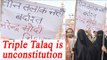 Triple Talaq is unconstitutional says Allahabad HC | Oneindia News