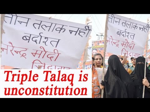 Triple Talaq is unconstitutional says Allahabad HC | Oneindia News