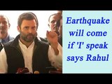 Rahul Gandhi says Earthquake will come if I speak in Parliament | Oneindia News