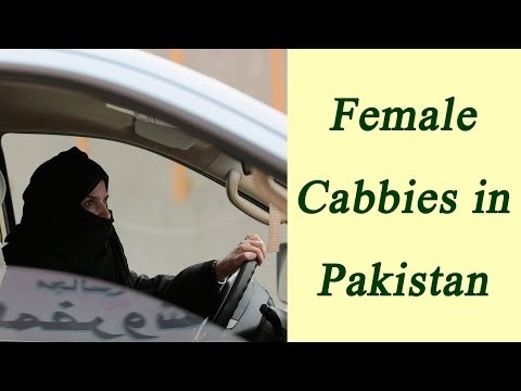 Pakistan cab service hires female drivers | Oneindia News
