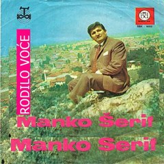 Šerif Manko - Rodilo voće (Da je meni, lane moje)