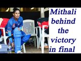 Mithali Raj stars as India clinch Women's Asia Cup T20 final | Oneindia News
