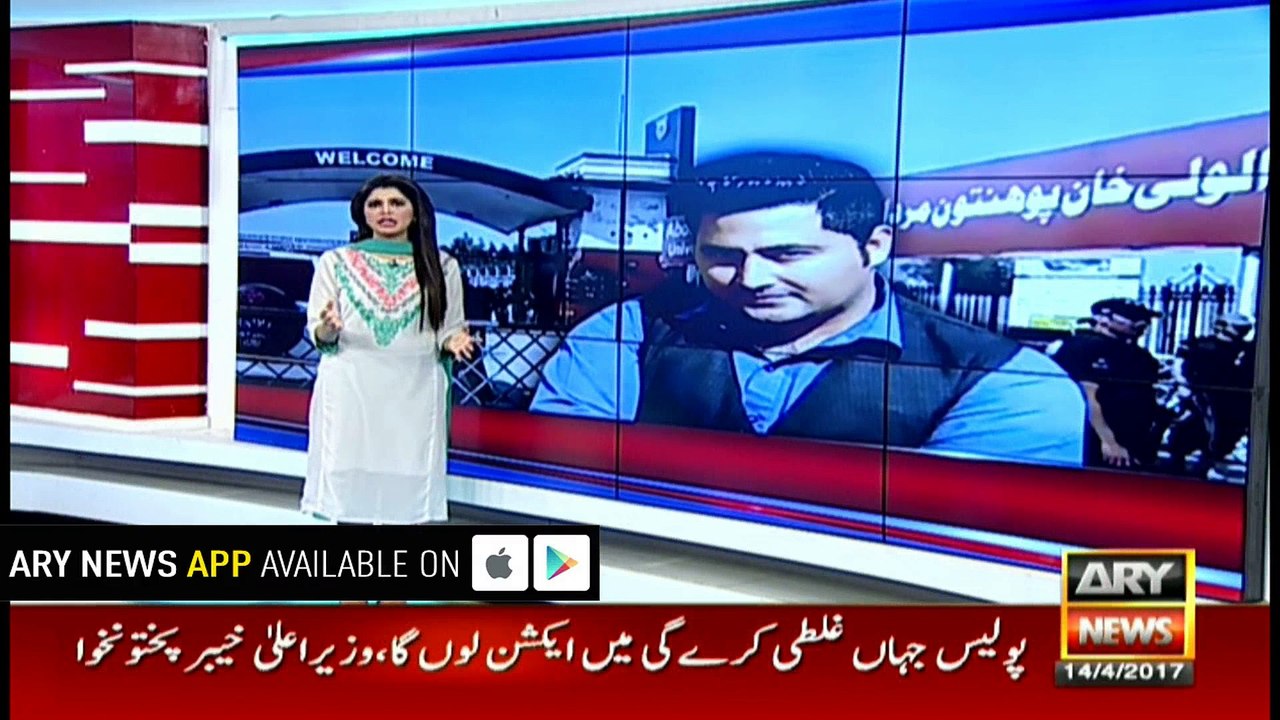 Bakhtawar Bhutto Zardari tweets about Mardan incident