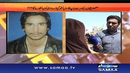 Hum Log | SAMAA TV | 14 April 2017