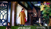 Piya Be Dardi Episode 33 Promo - Mon-Thu at 9:10pm on A Plus
