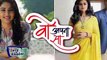 Woh Apna Sa - वो अपना सा episode- 14th April 2017 - Upcoming Twist - Zee Tv Woh Apna Sa Serial