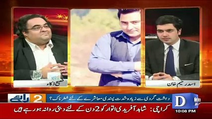 Do Raaye – 14th April 2017