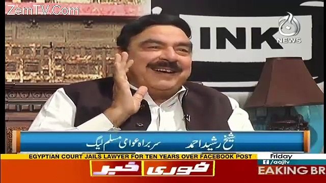 Nawaz Sharif Ko Pata Ha Pakhi Milne Wali Hai..Shaikh Rasheed