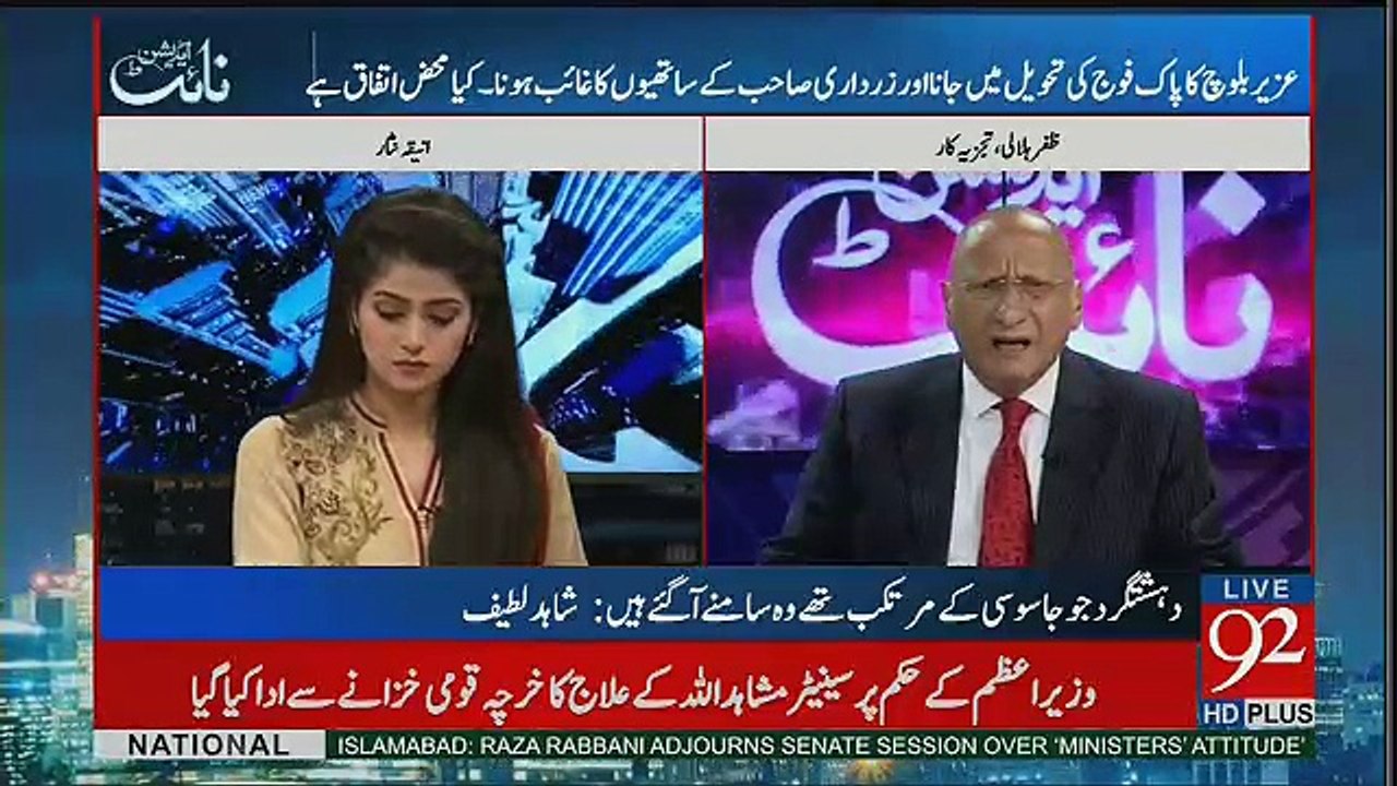 Night Edition – 14th April 2017