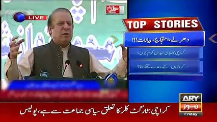Sawal Yeh Hai  - 14th April 2017
