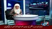 10PM With Nadia Mirza - 14th April 2017