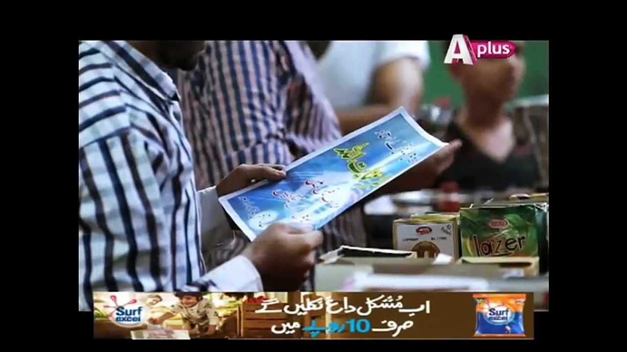 Sakeena - Episode 21 | APlus