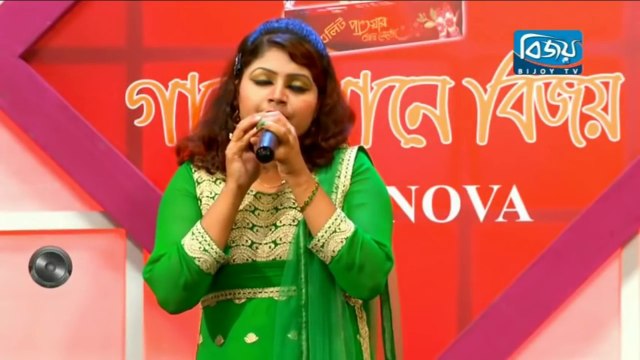 বাংলা বাউল গান - সিলেট হইল লালে লাল বাবা আসলেন শাহজালাল