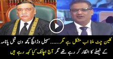 Its Not Possible That Nawaz Sharif Will Get Clean Chit On Panama Case - Sohail Warich