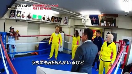 FUJIYAMA　FIGHT　CLUB   2017年04月14日 170414 (42)