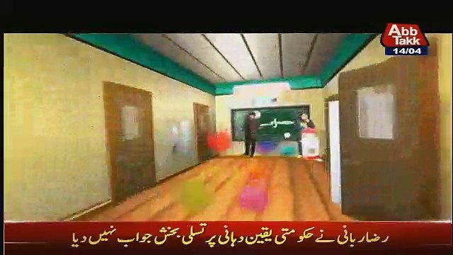 Hazraat on Abb Tak – 14th April 2017
