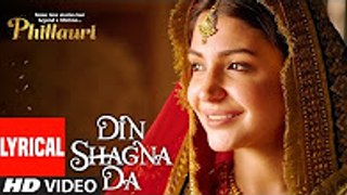 Din Shagna Da Lyrical Video - Phillauri - Anushka Sharma, Diljit Dosanjh - Jasleen Royal