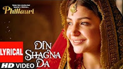 Din Shagna Da Lyrical Video - Phillauri - Anushka Sharma, Diljit Dosanjh - Jasleen Royal