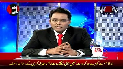 Amnay Samnay on Abb Takk News - 14th April 2017